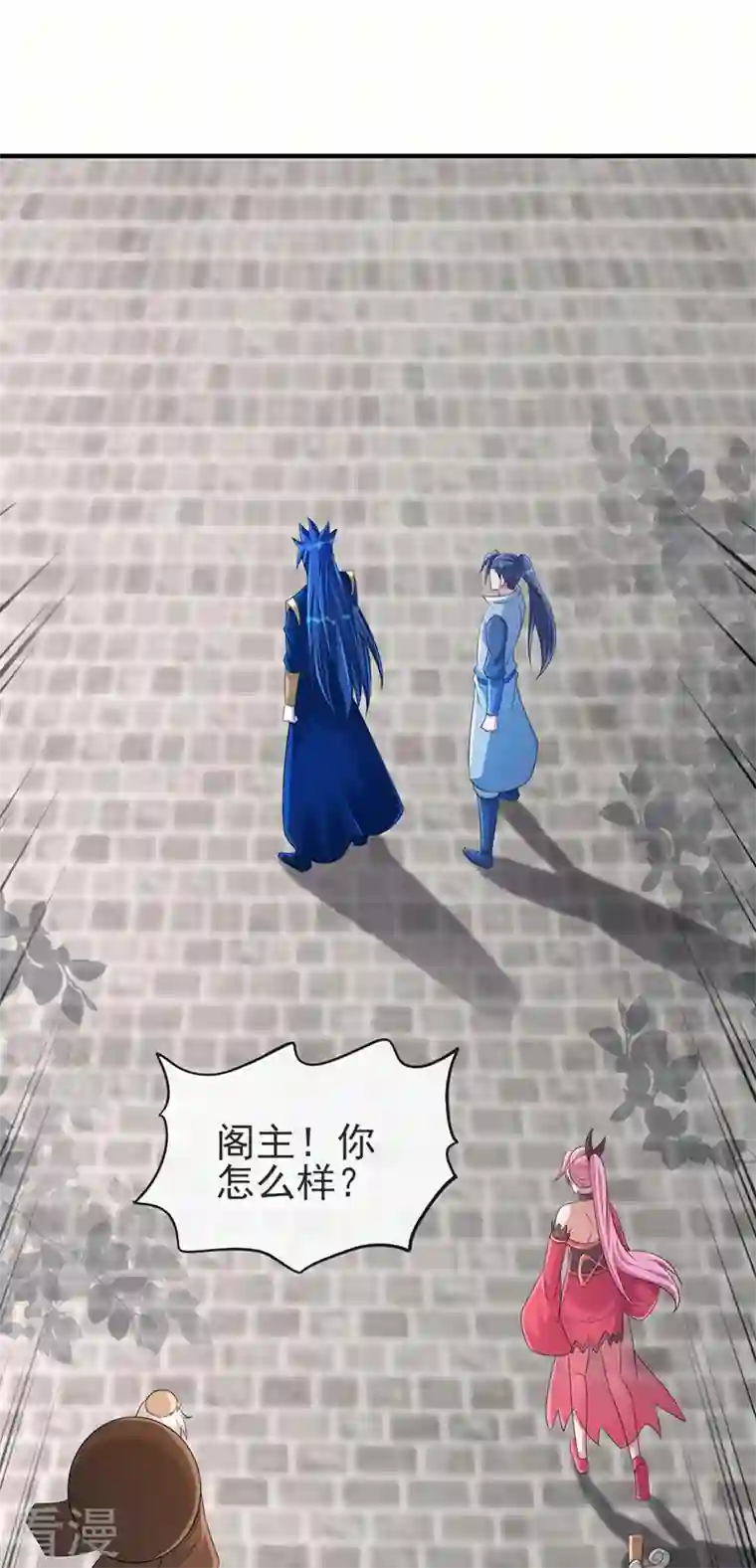 灵剑尊第512话 楚大哥，再见了