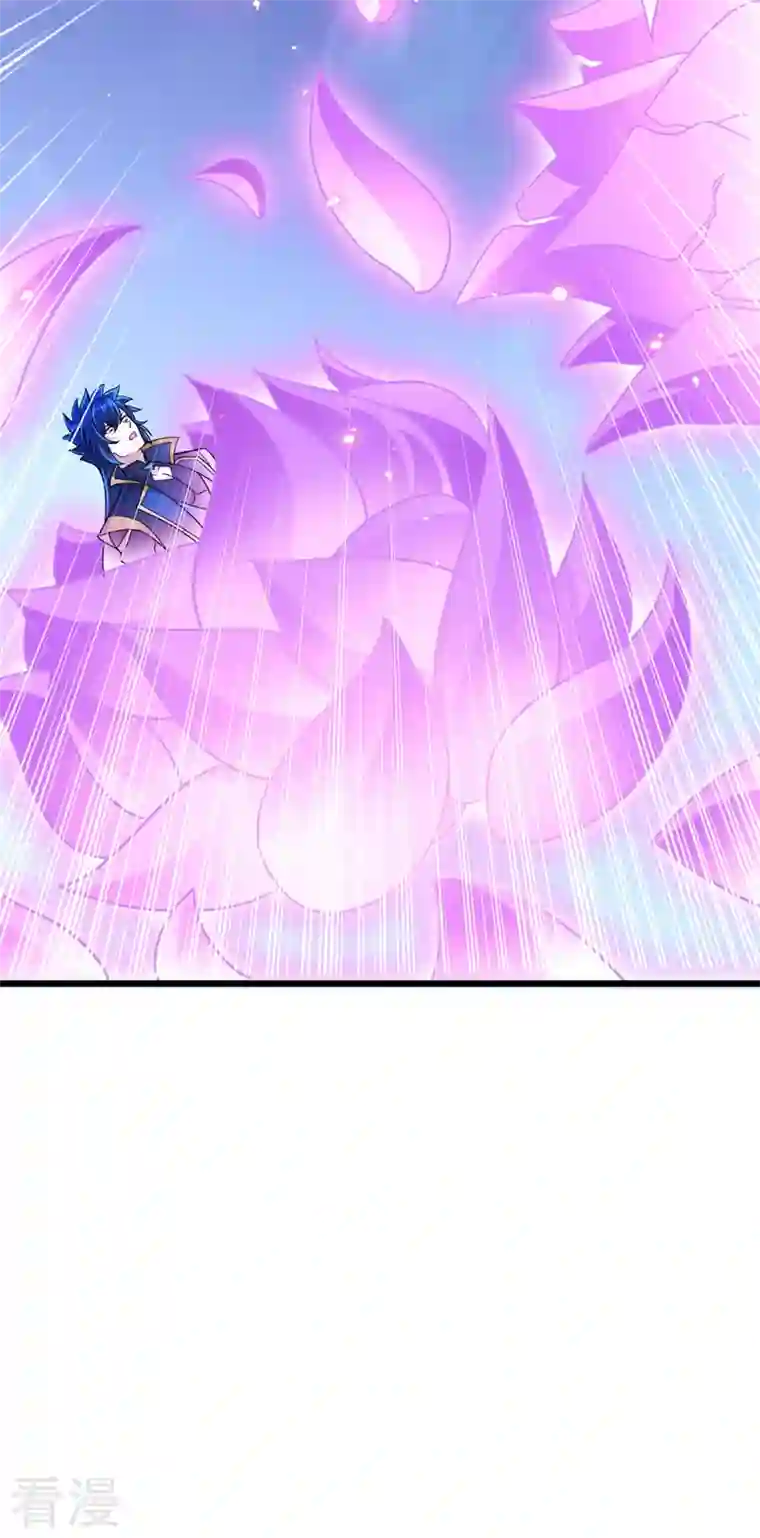 灵剑尊第512话 楚大哥，再见了