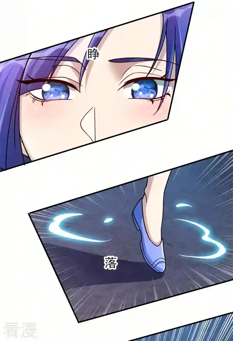 灵剑尊第513话 武灵之剑的剑灵