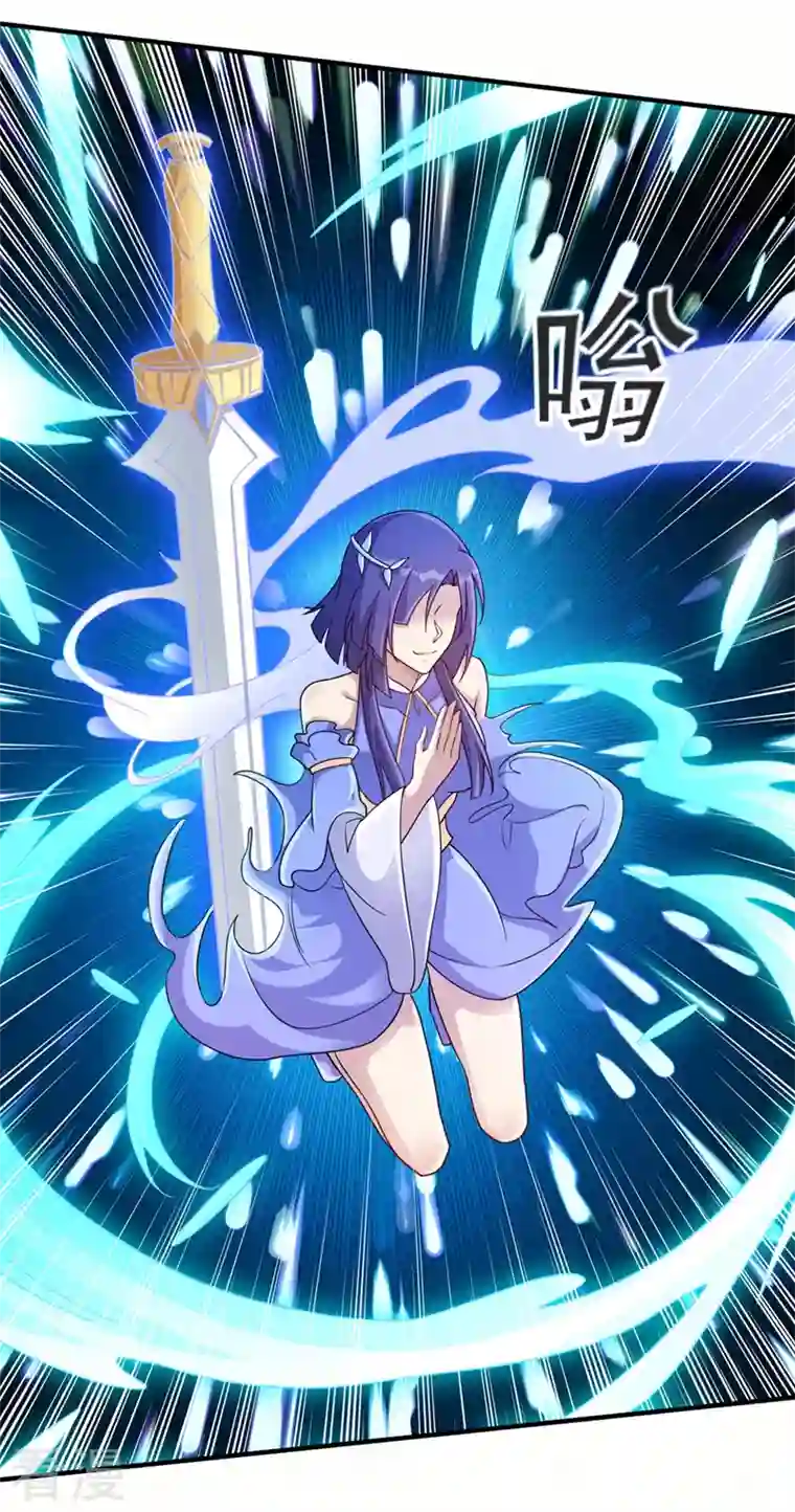 灵剑尊第513话 武灵之剑的剑灵