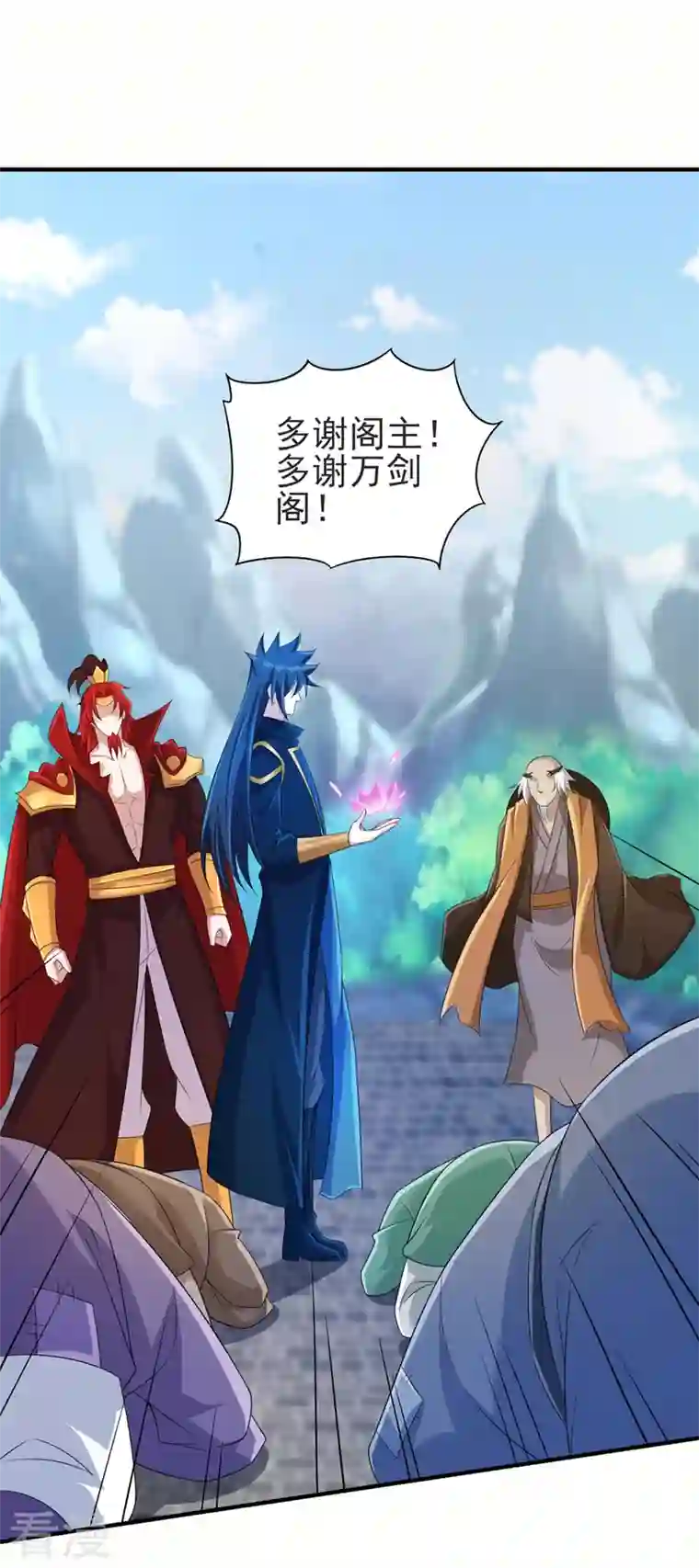 灵剑尊第513话 武灵之剑的剑灵