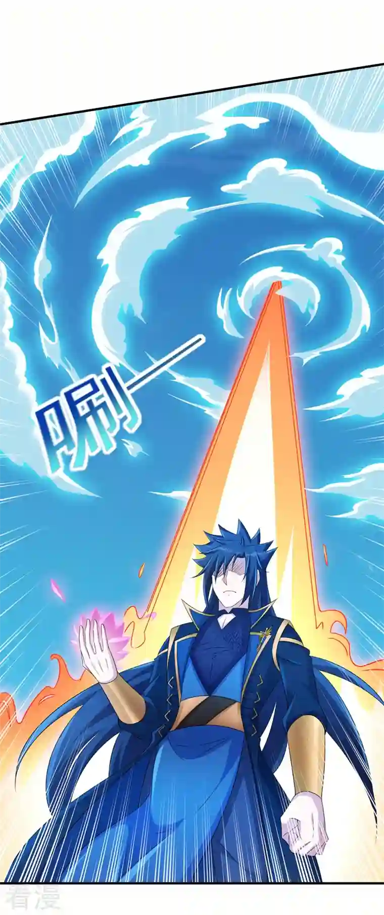 灵剑尊第513话 武灵之剑的剑灵