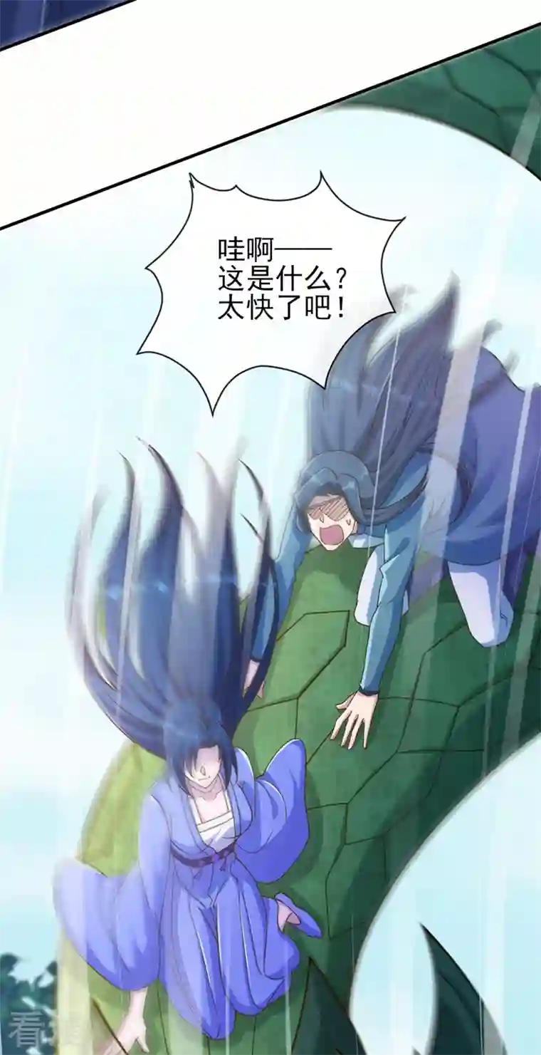 灵剑尊第514话 这次定要探个究竟！