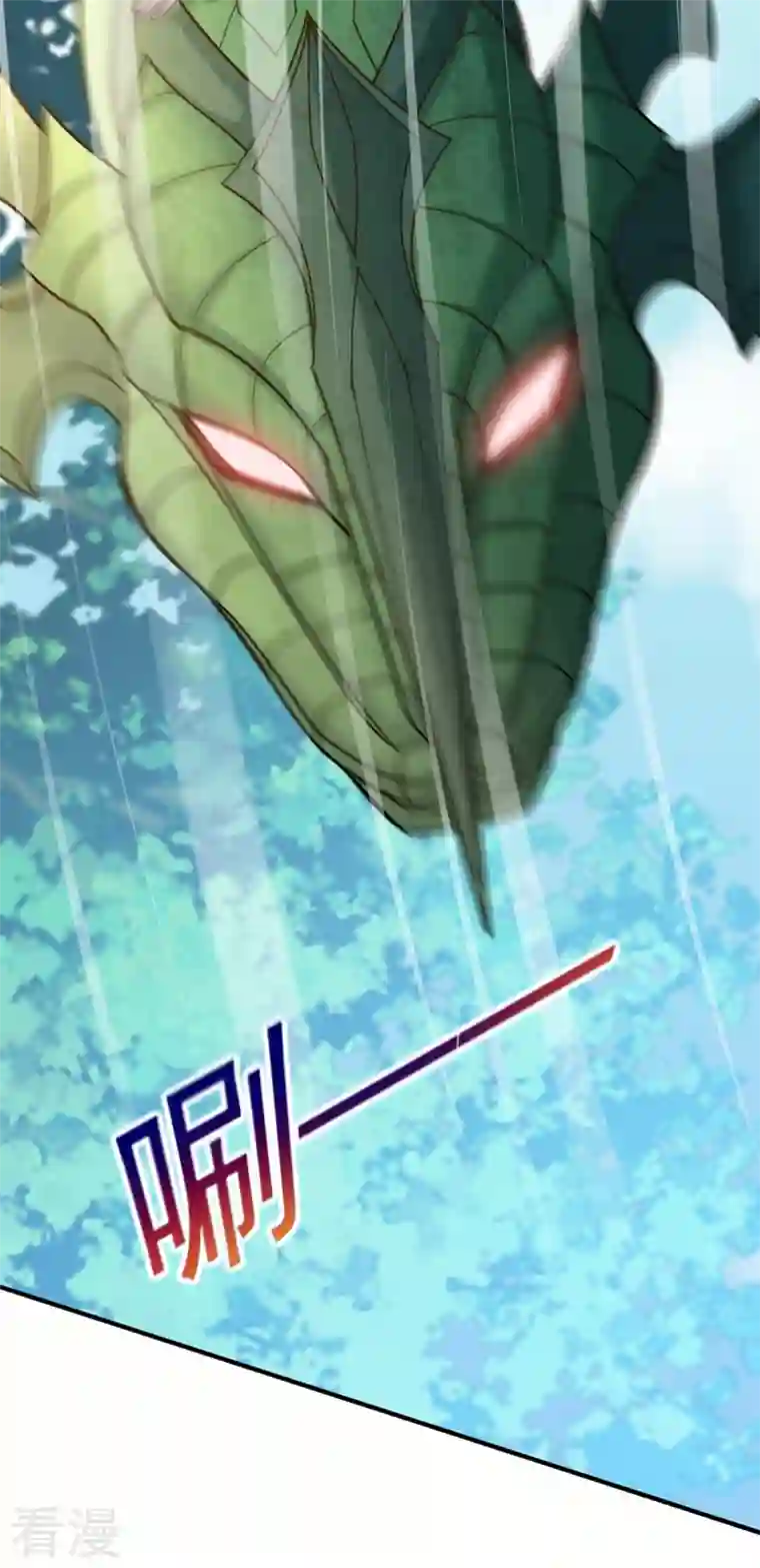 灵剑尊第514话 这次定要探个究竟！