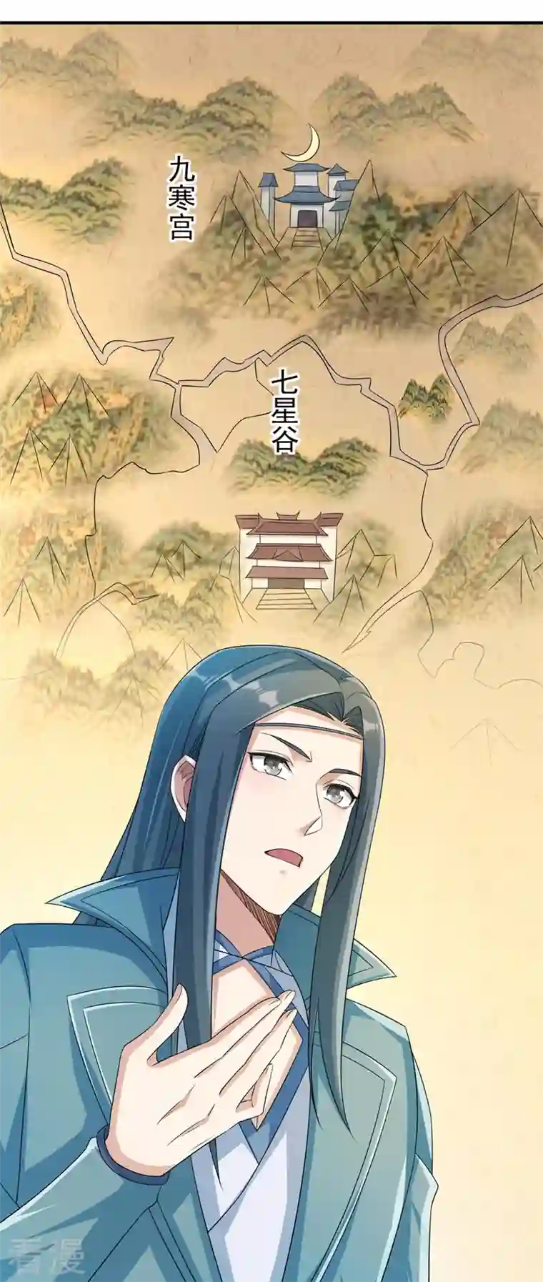 灵剑尊第514话 这次定要探个究竟！