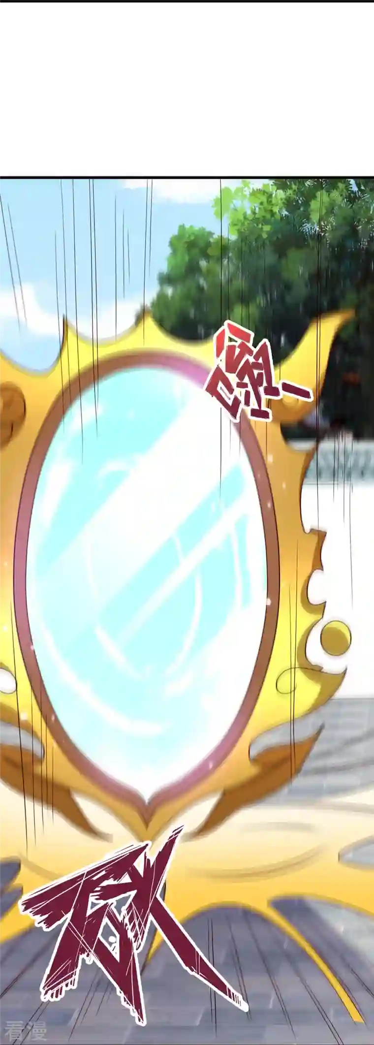 仙武帝尊第317话 血亲？！