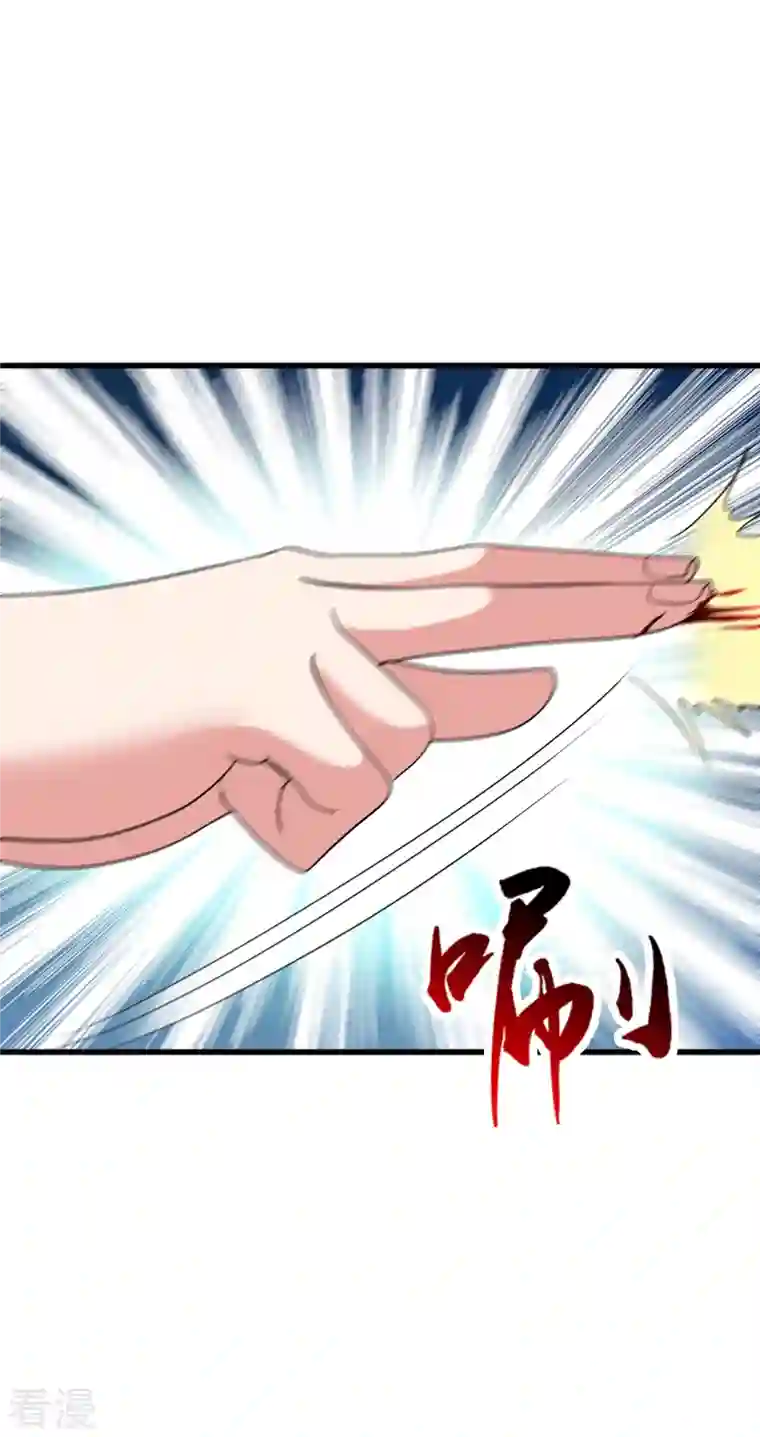 仙武帝尊第317话 血亲？！