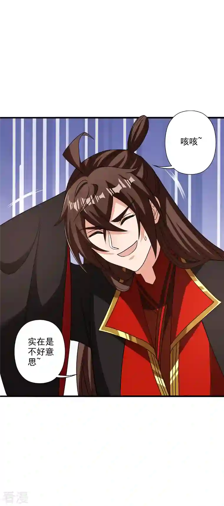 仙武帝尊第317话 血亲？！