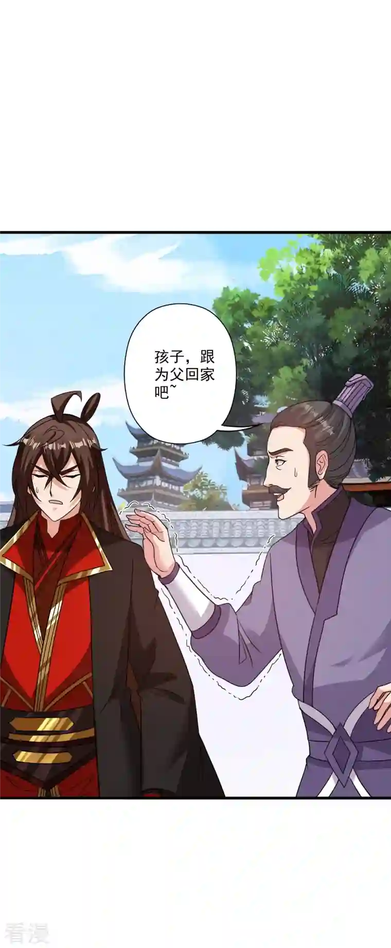 仙武帝尊第317话 血亲？！