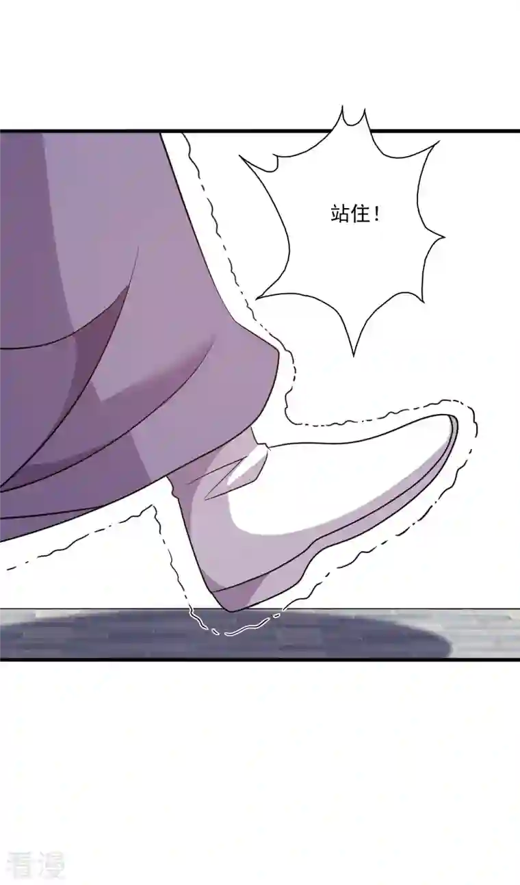 仙武帝尊第317话 血亲？！