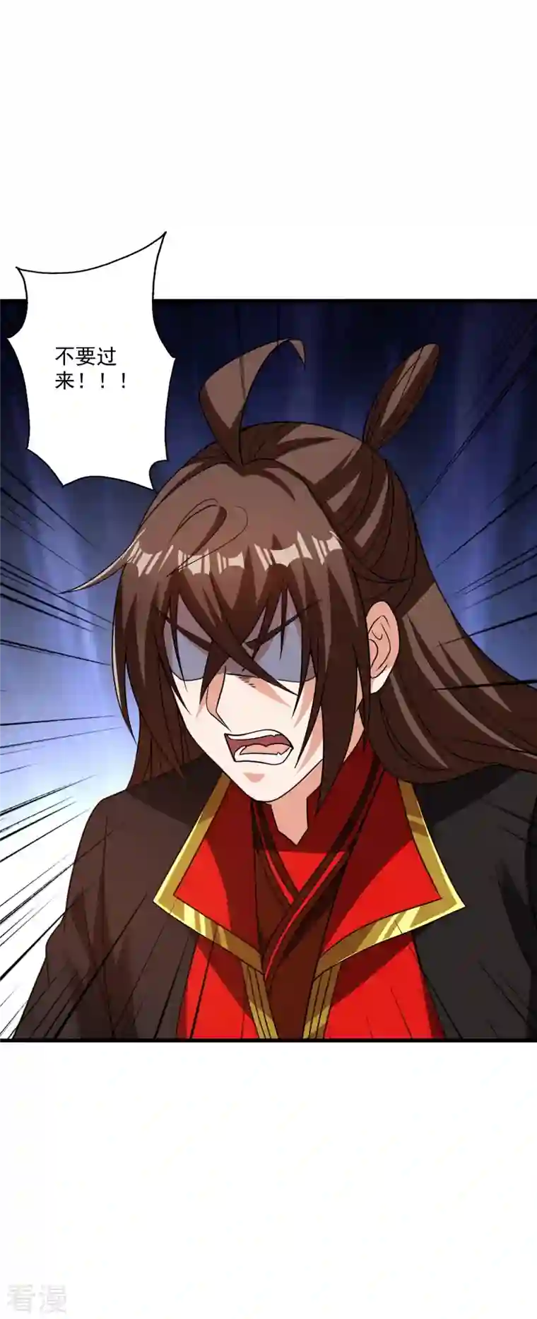 仙武帝尊第317话 血亲？！
