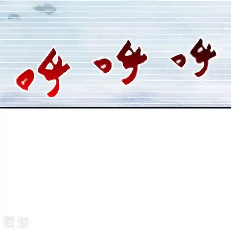 仙武帝尊第317话 血亲？！