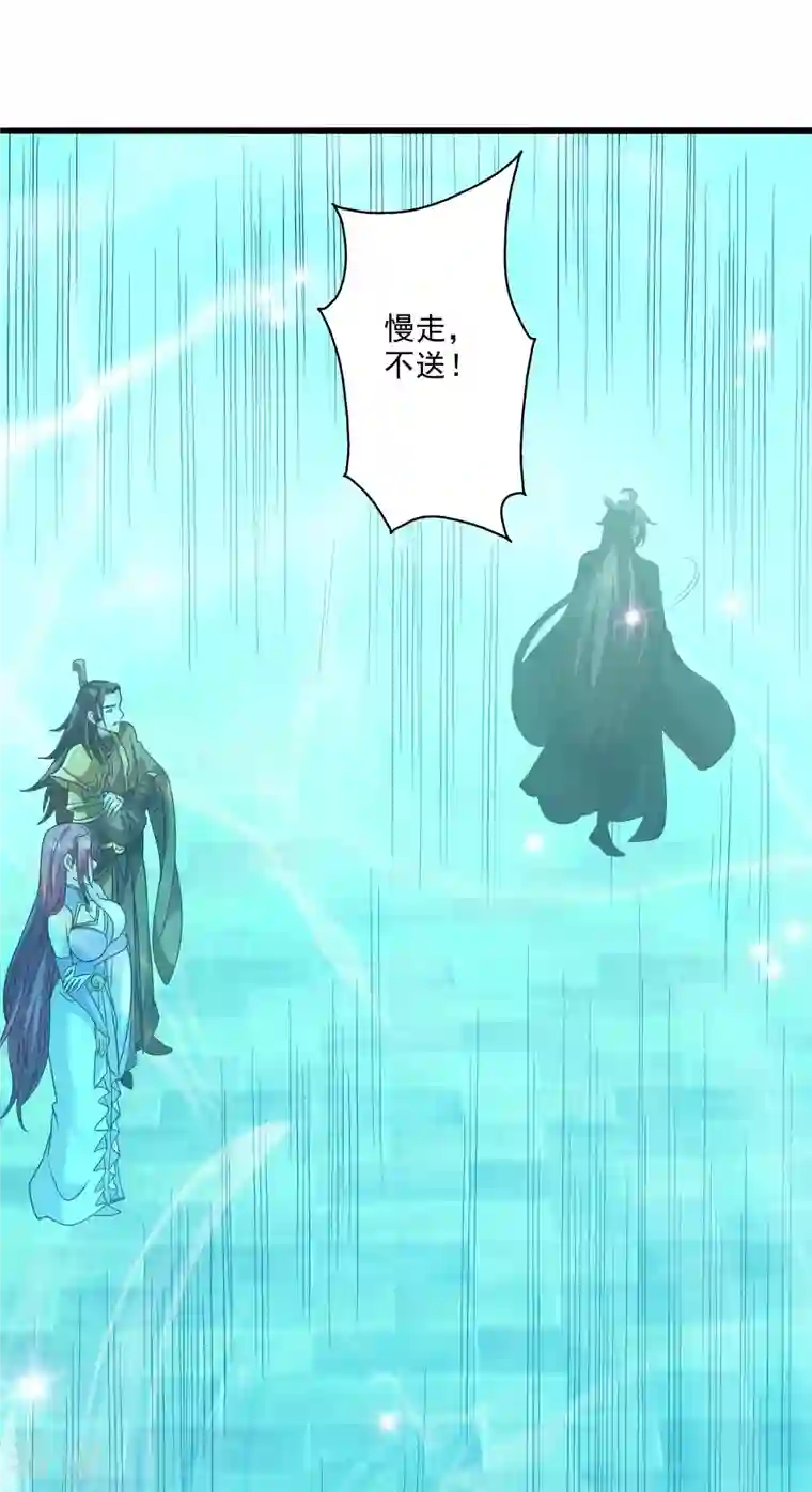 仙武帝尊第317话 血亲？！