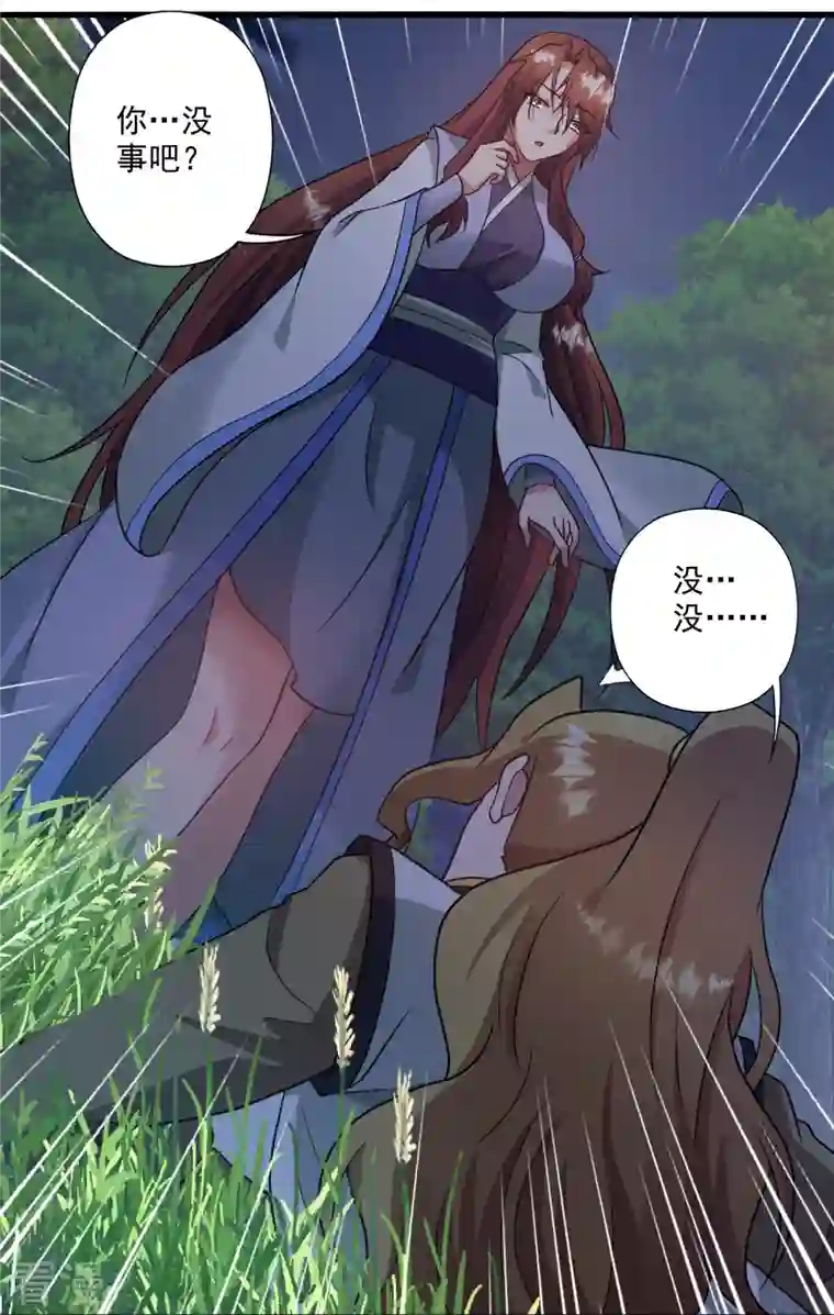 仙武帝尊第318话 仙轮天道！