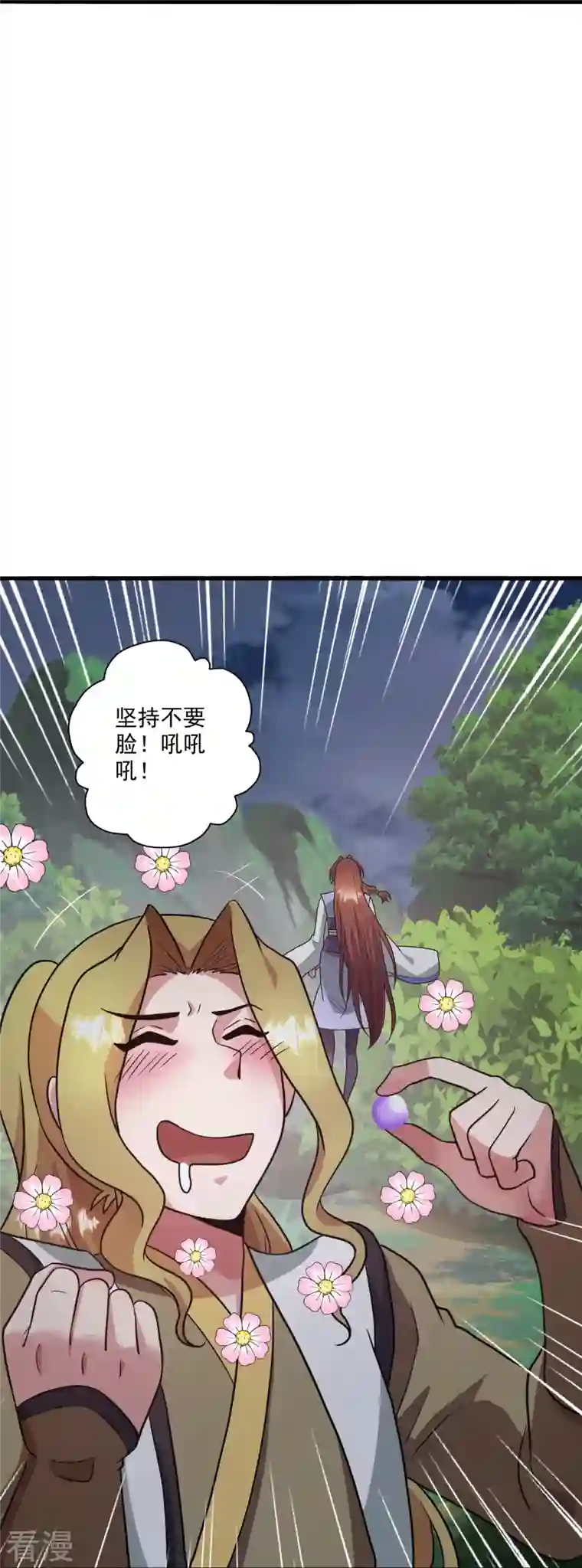 仙武帝尊第318话 仙轮天道！