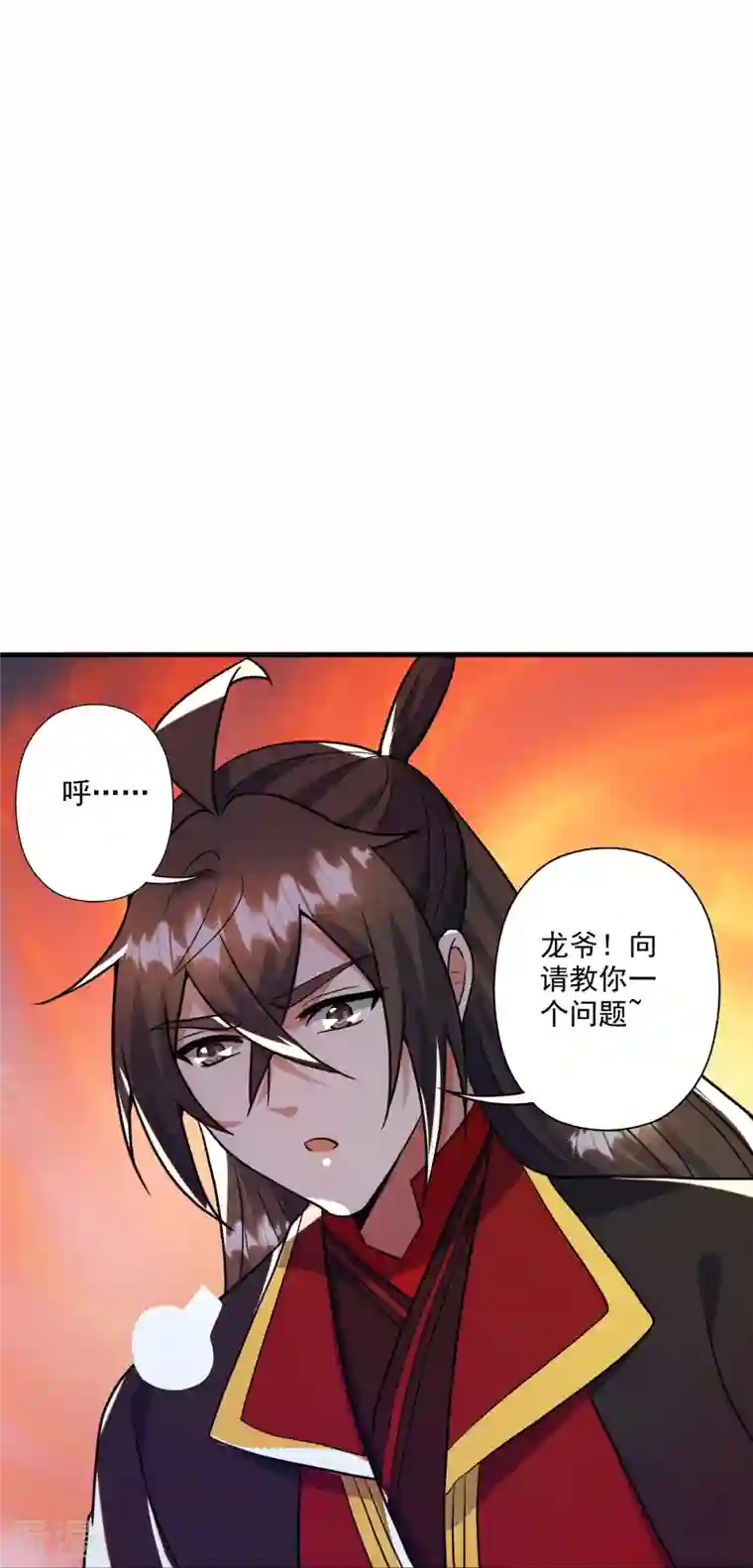 仙武帝尊第318话 仙轮天道！