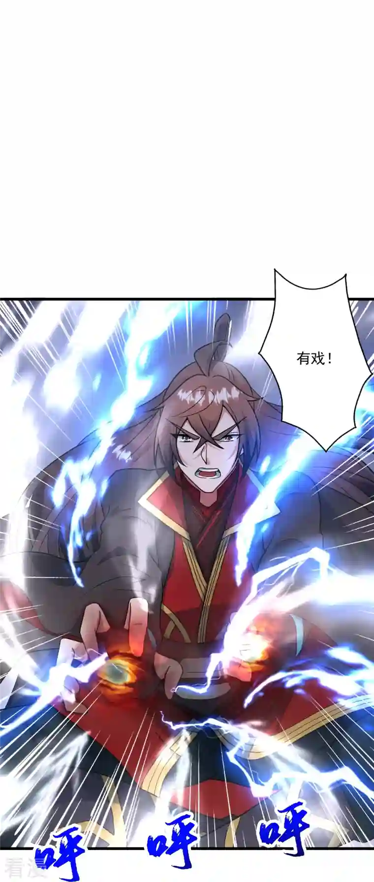 仙武帝尊第318话 仙轮天道！