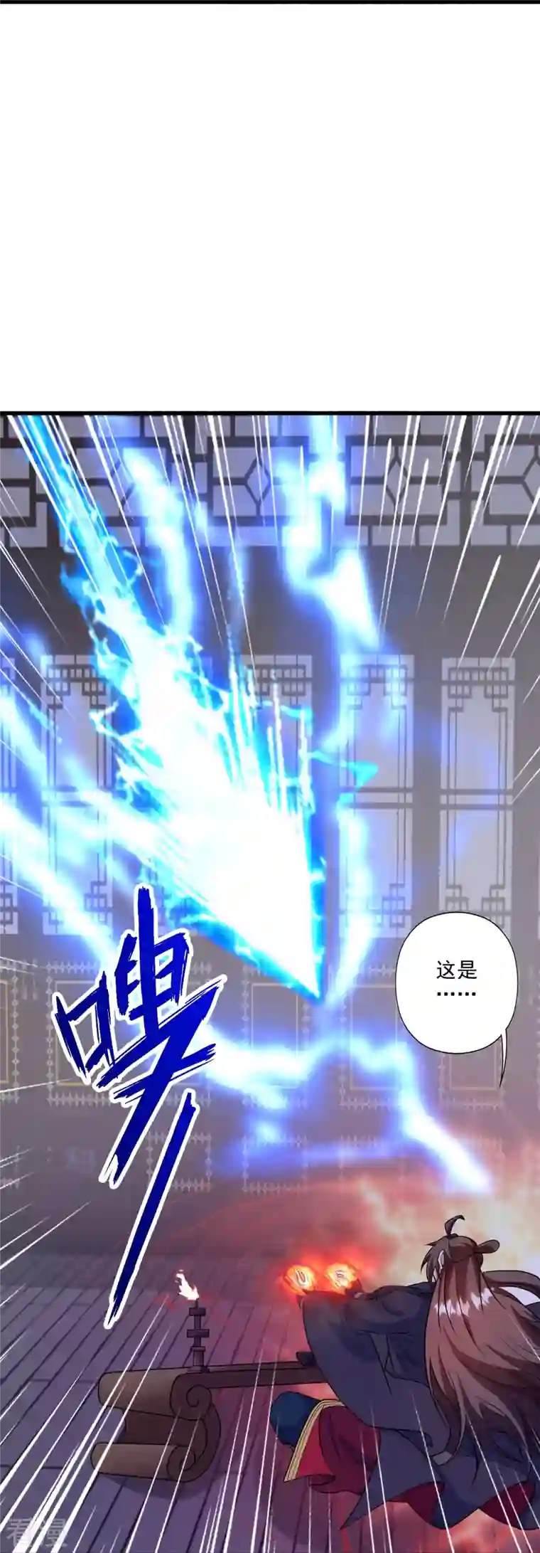 仙武帝尊第318话 仙轮天道！