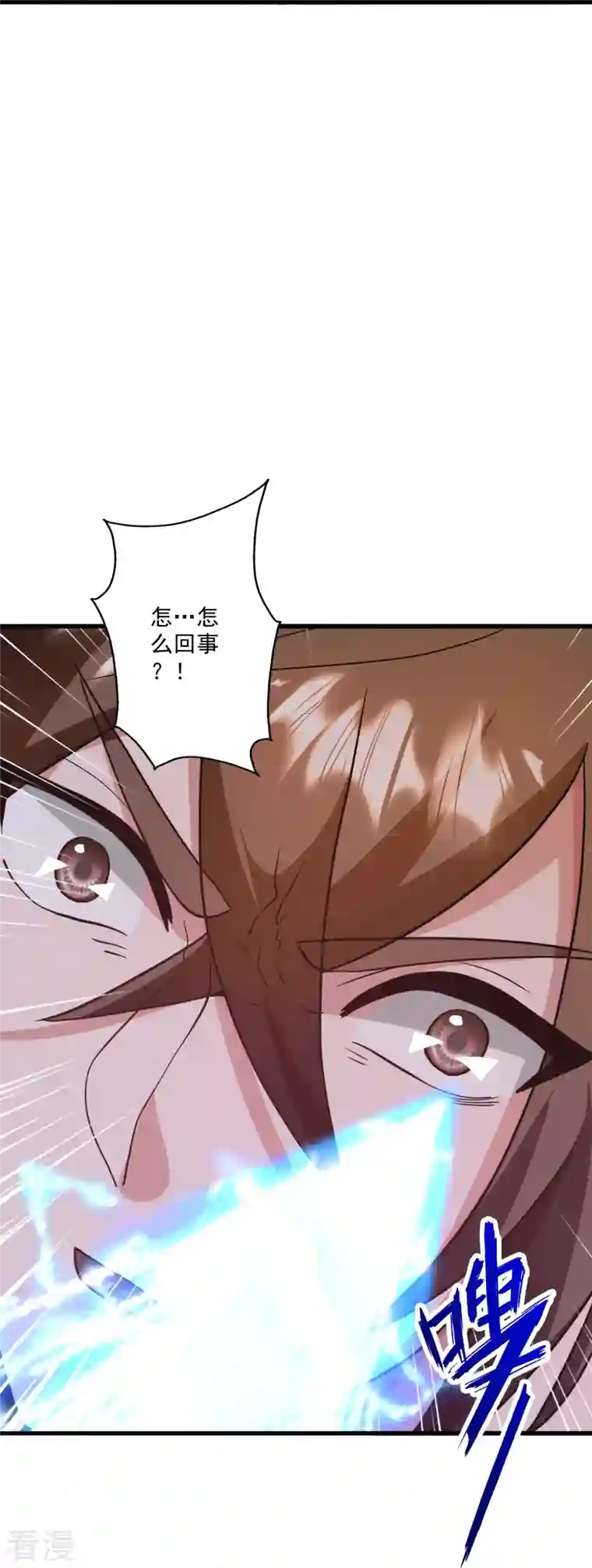仙武帝尊第318话 仙轮天道！