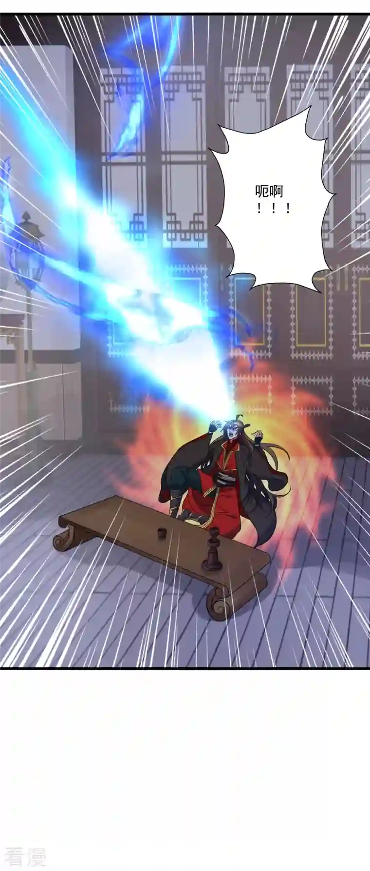 仙武帝尊第318话 仙轮天道！