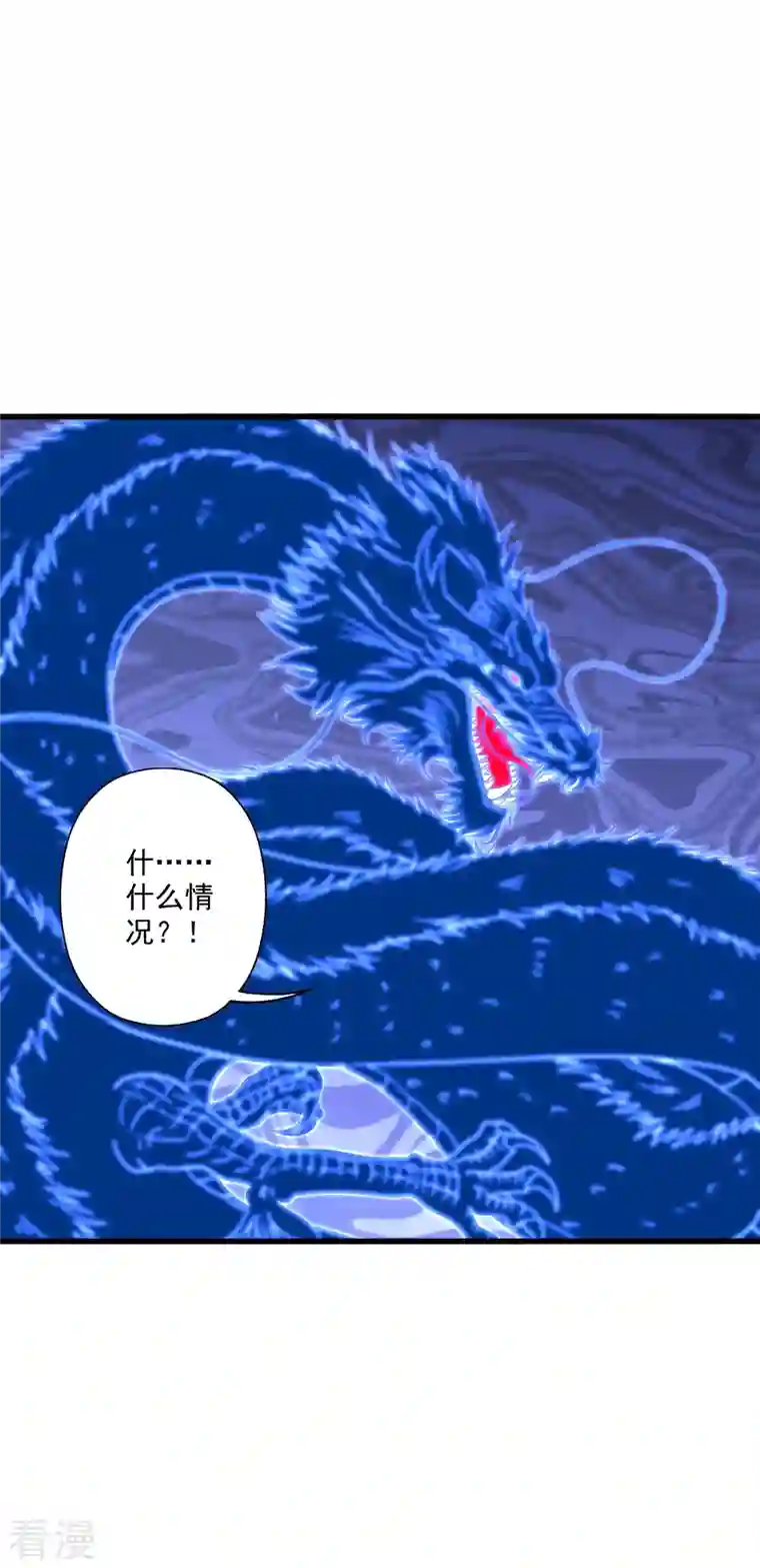仙武帝尊第318话 仙轮天道！