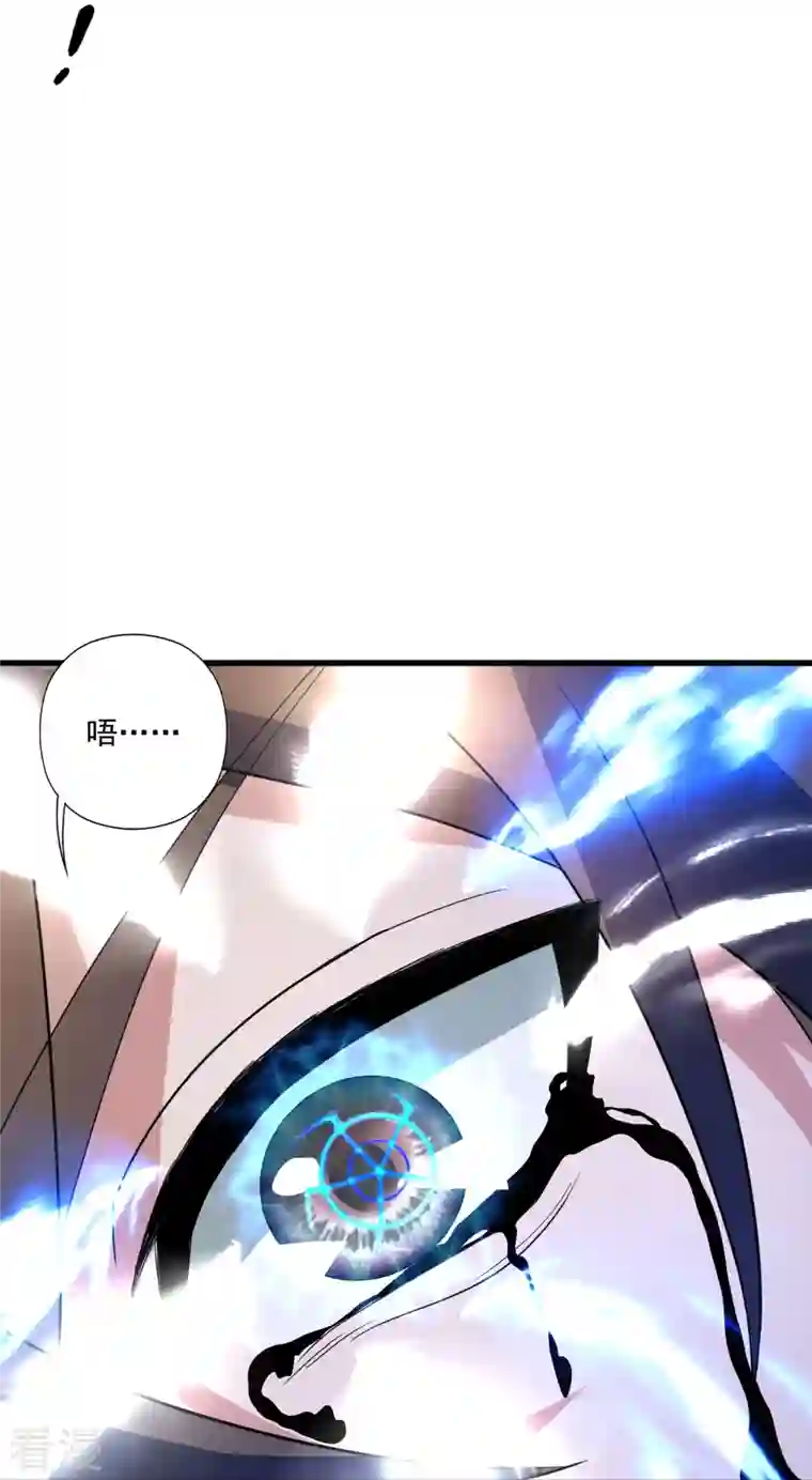 仙武帝尊第318话 仙轮天道！