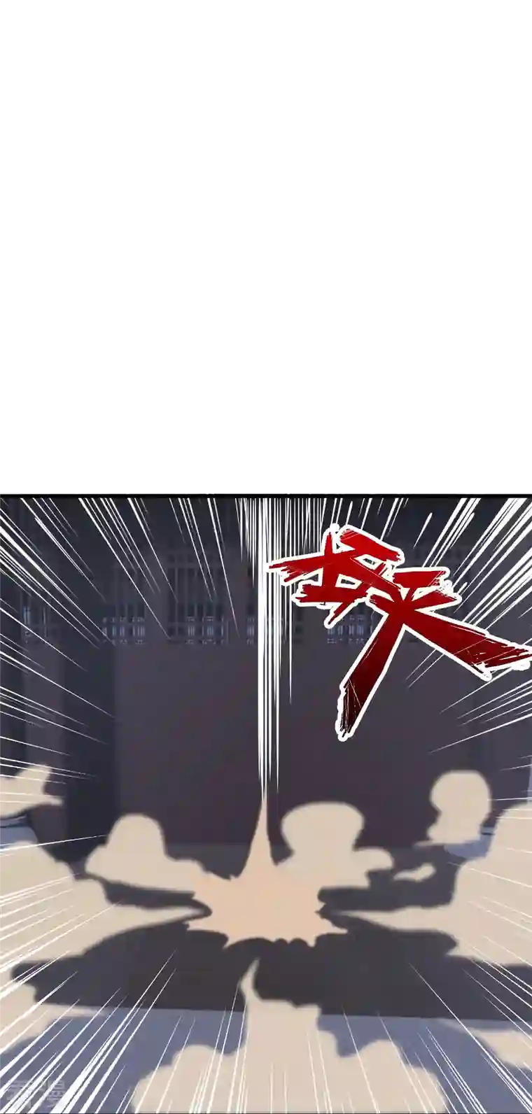 仙武帝尊第318话 仙轮天道！