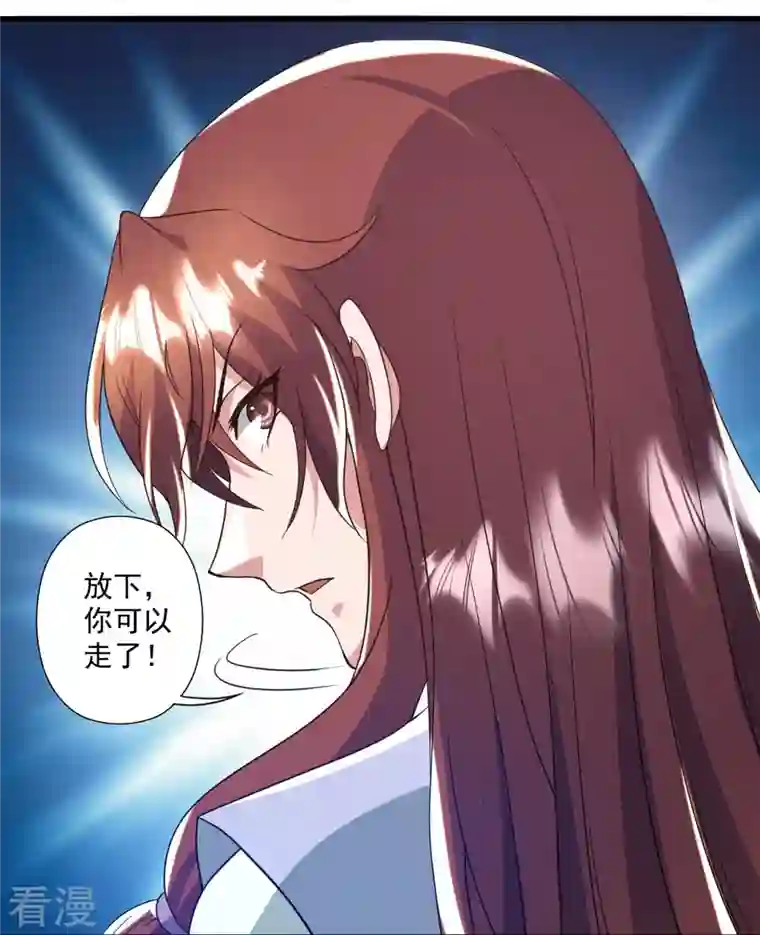 仙武帝尊第318话 仙轮天道！
