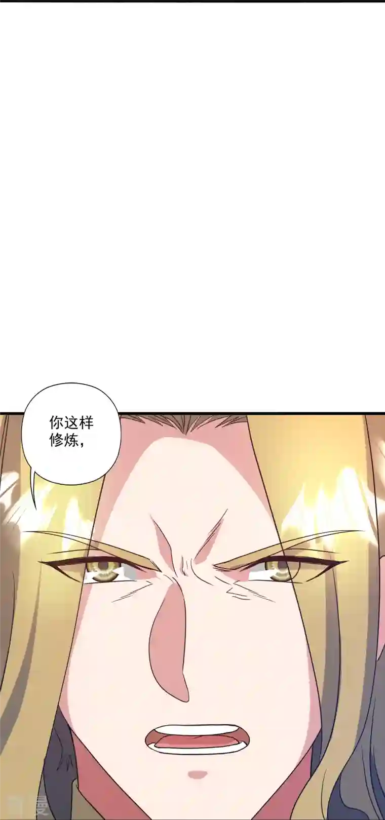 仙武帝尊第318话 仙轮天道！