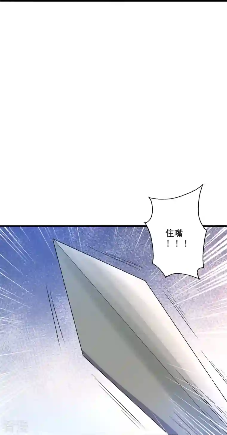 仙武帝尊第318话 仙轮天道！