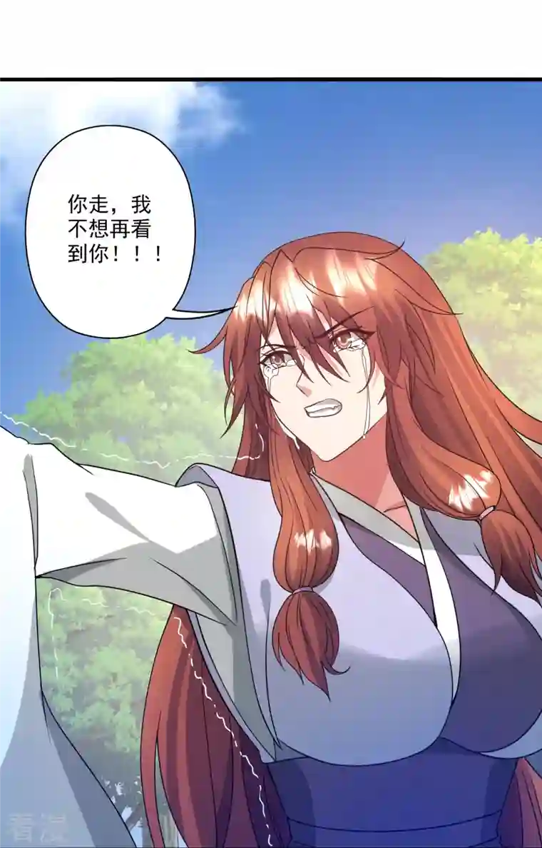 仙武帝尊第318话 仙轮天道！
