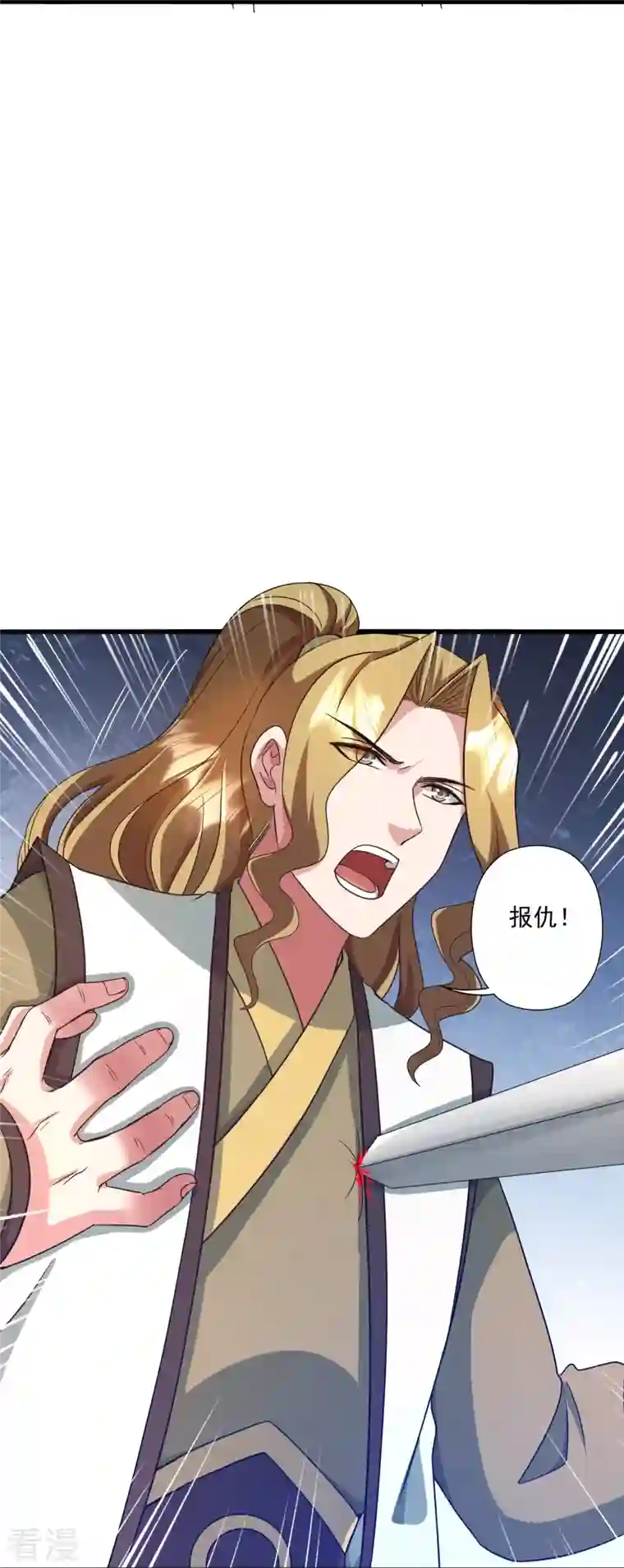 仙武帝尊第318话 仙轮天道！