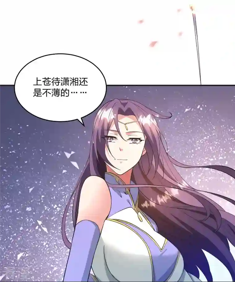 仙武帝尊第319话 再遇姬凝霜