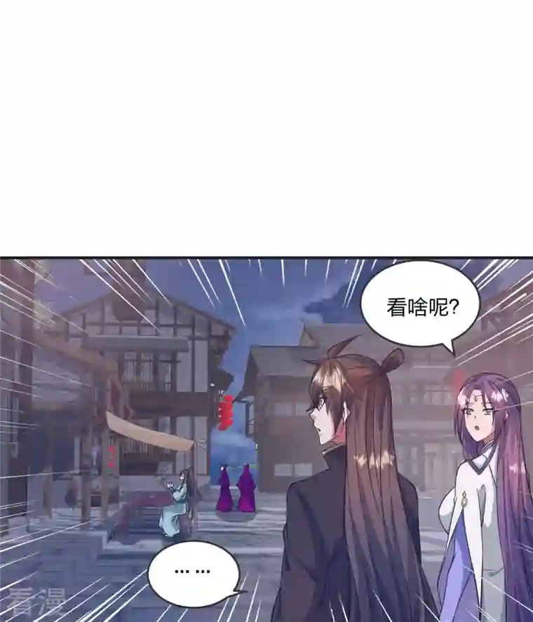 仙武帝尊第319话 再遇姬凝霜