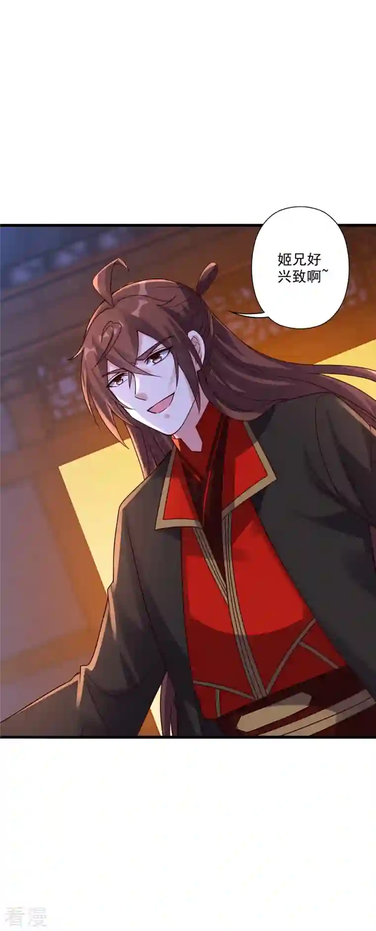 仙武帝尊第319话 再遇姬凝霜
