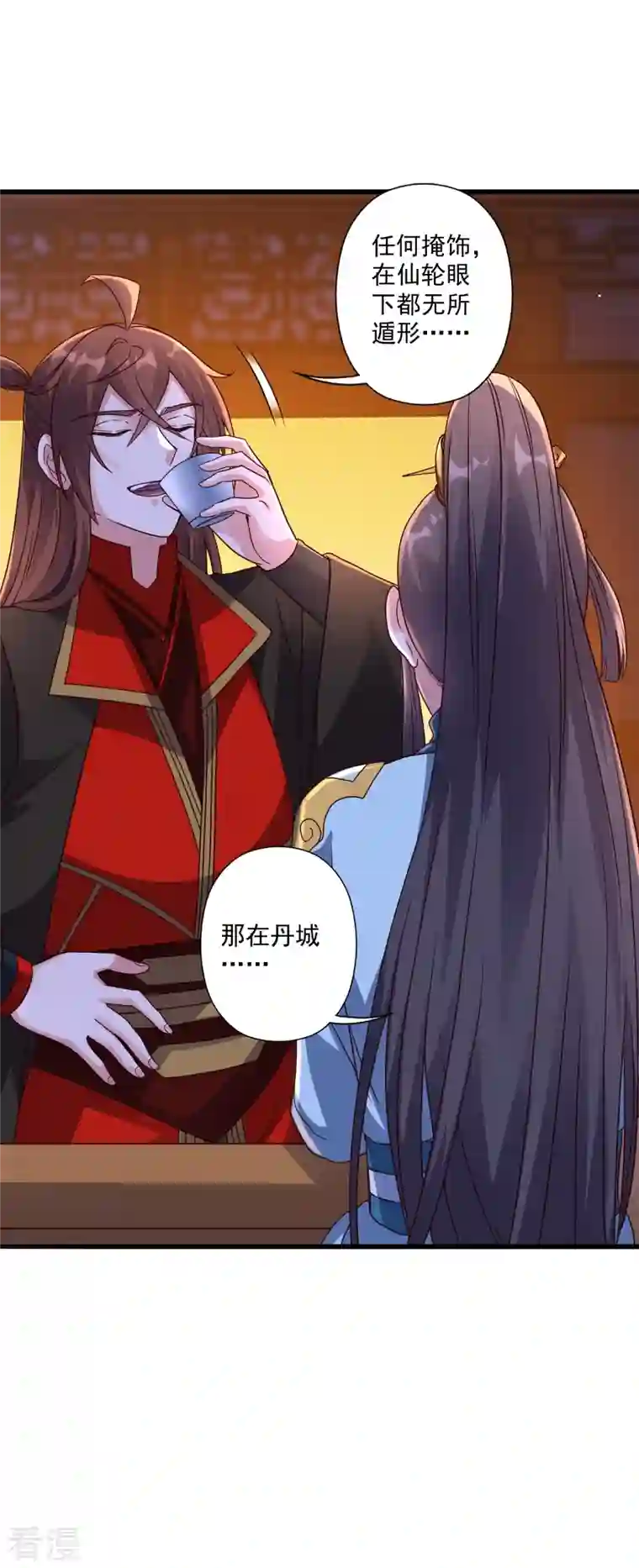 仙武帝尊第319话 再遇姬凝霜