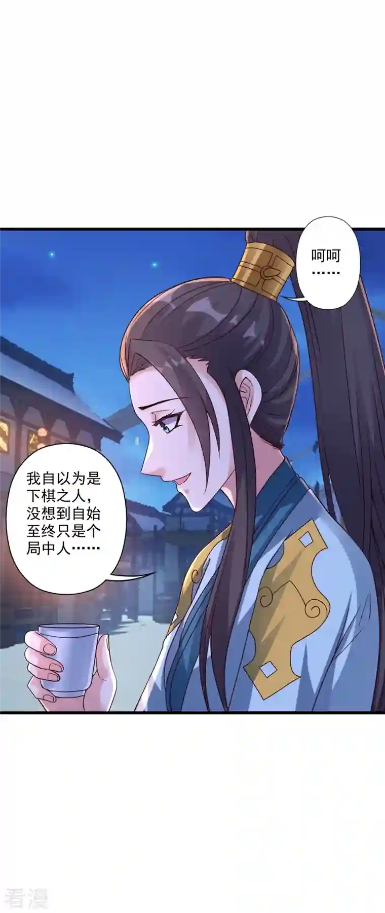 仙武帝尊第319话 再遇姬凝霜