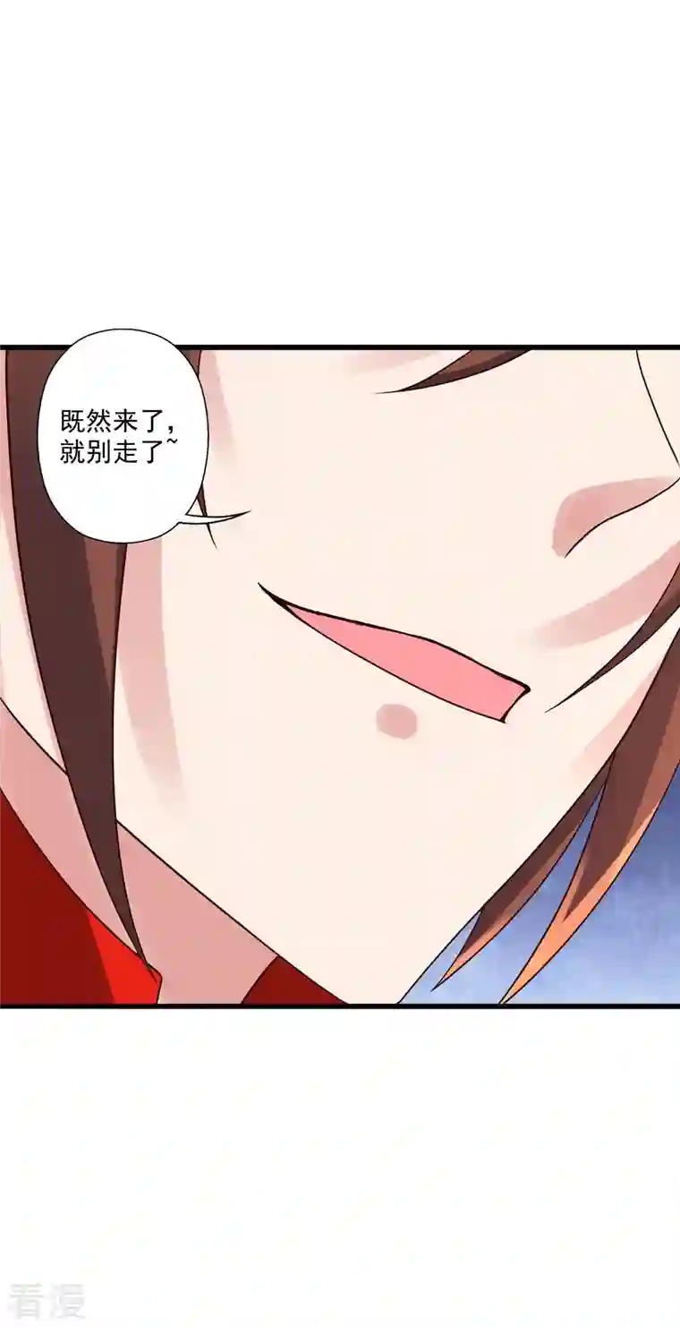 仙武帝尊第319话 再遇姬凝霜