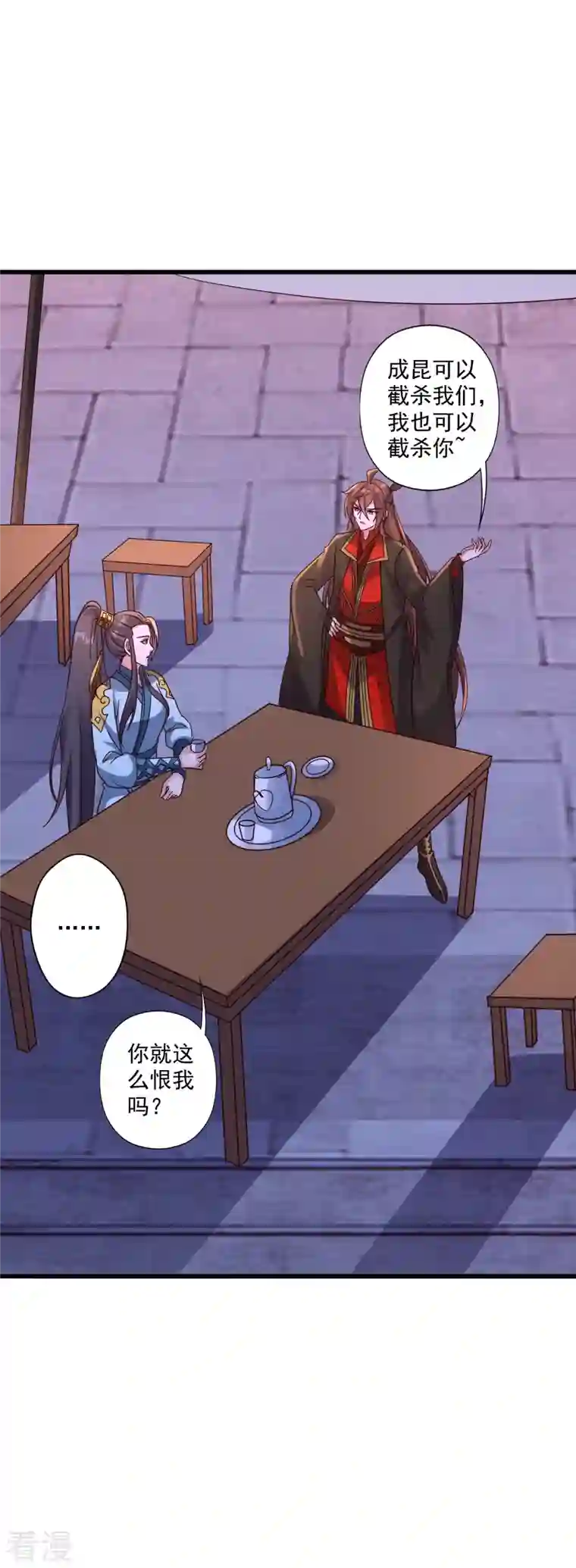仙武帝尊第319话 再遇姬凝霜