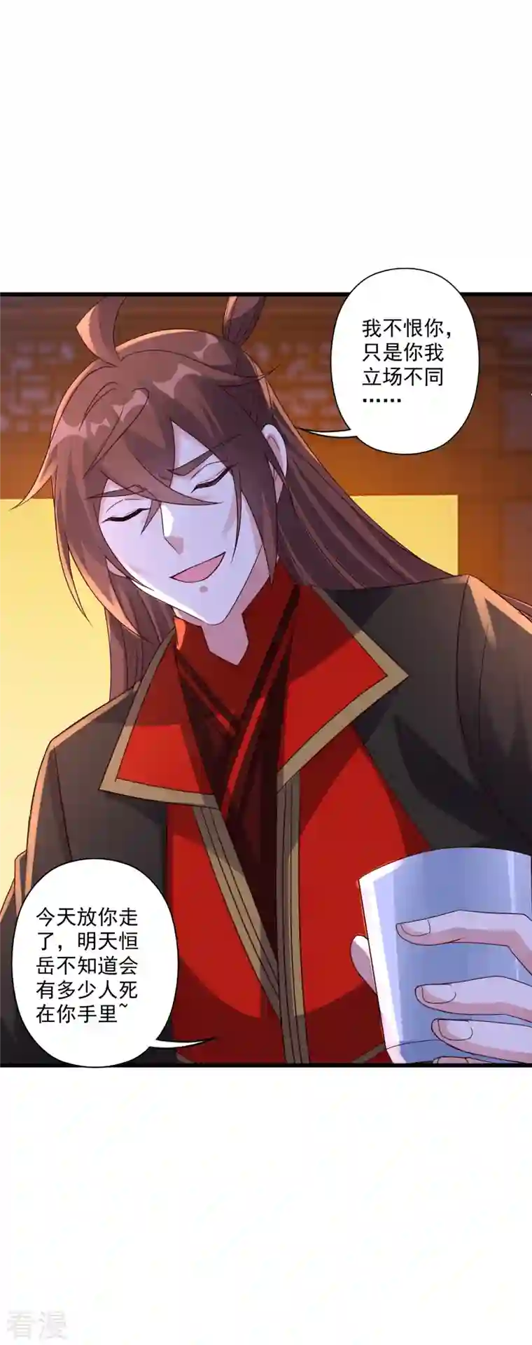 仙武帝尊第319话 再遇姬凝霜