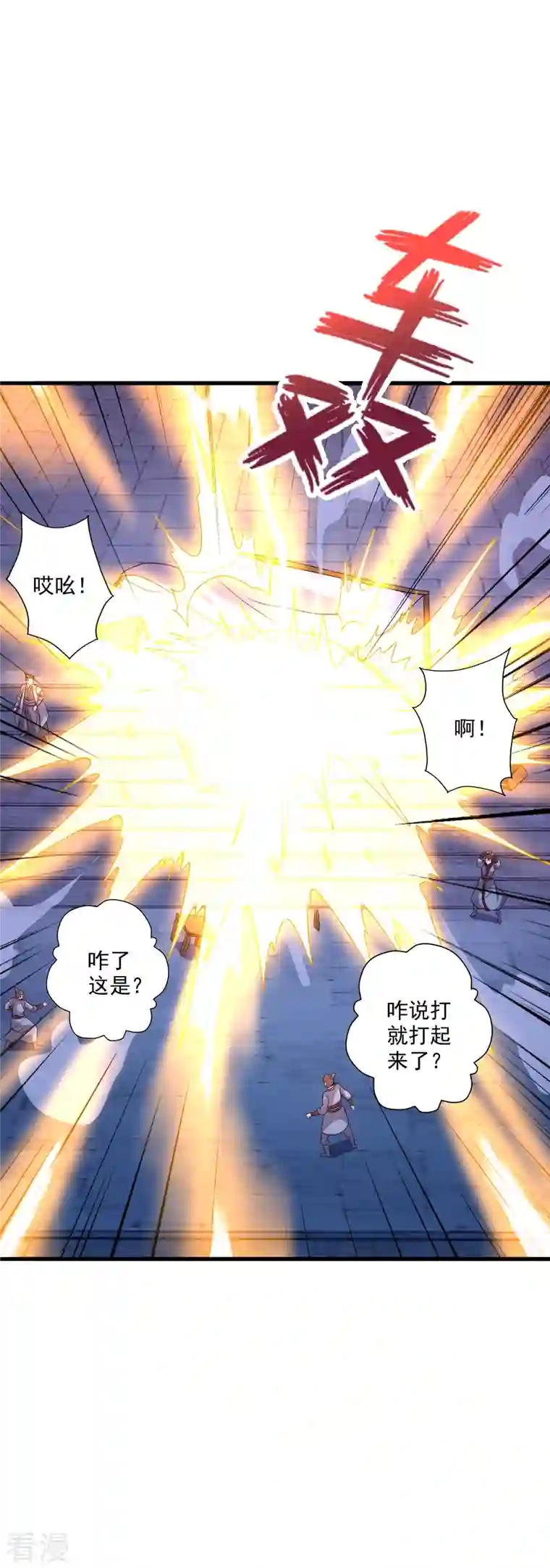 仙武帝尊第319话 再遇姬凝霜