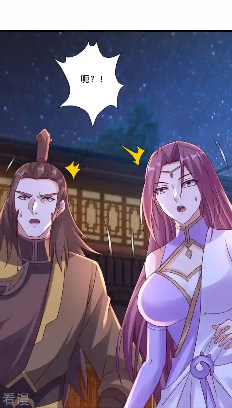 仙武帝尊第319话 再遇姬凝霜