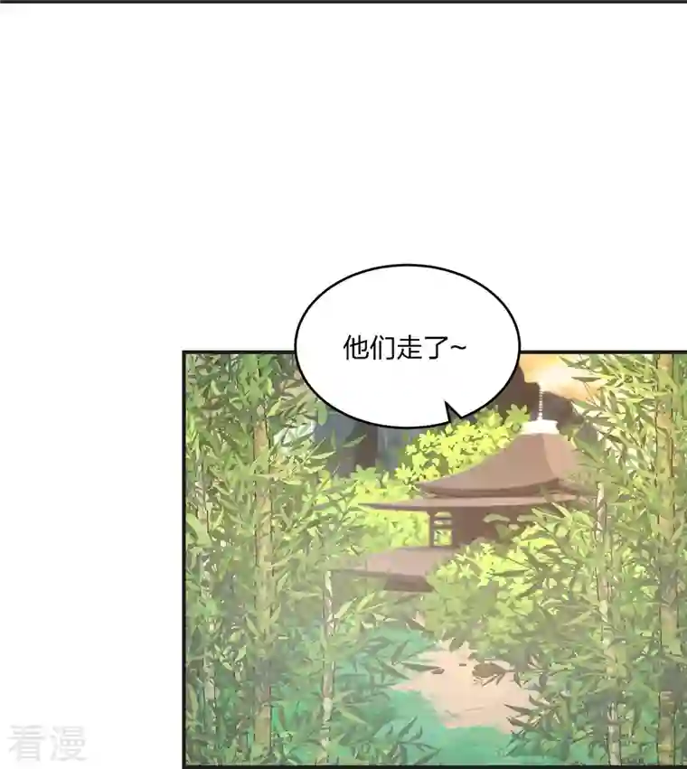 仙武帝尊第319话 再遇姬凝霜