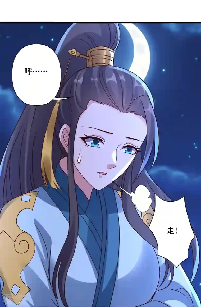 仙武帝尊第319话 再遇姬凝霜