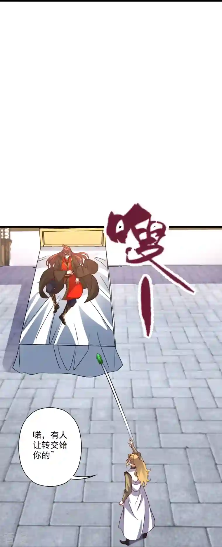 仙武帝尊第319话 再遇姬凝霜