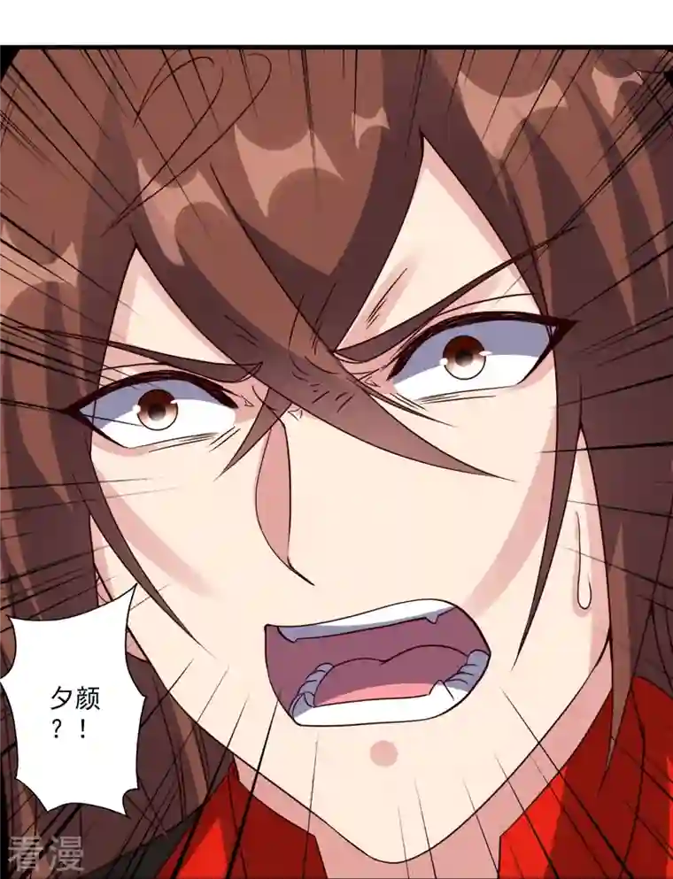 仙武帝尊第319话 再遇姬凝霜