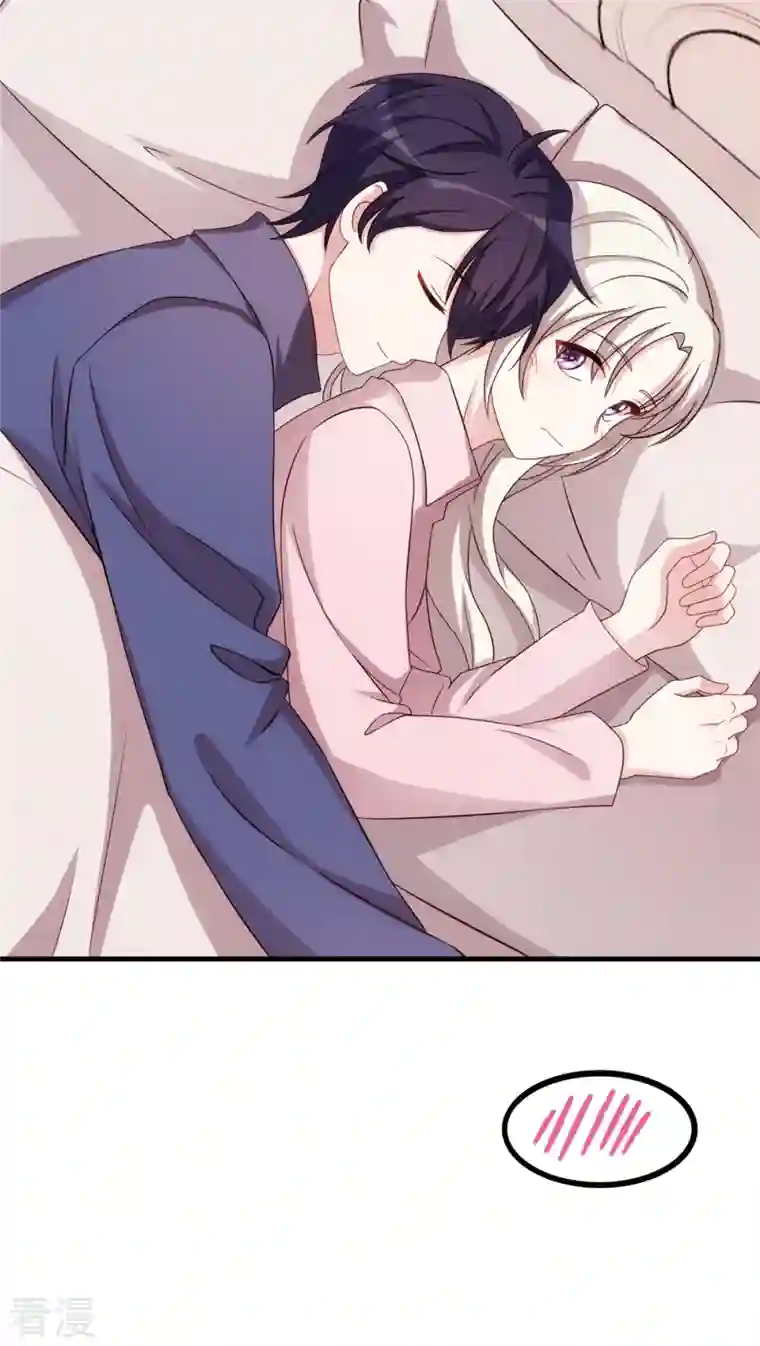 小白的男神爹地第275话 有点良心不安了