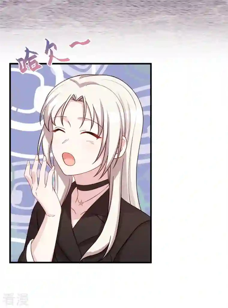 小白的男神爹地第275话 有点良心不安了