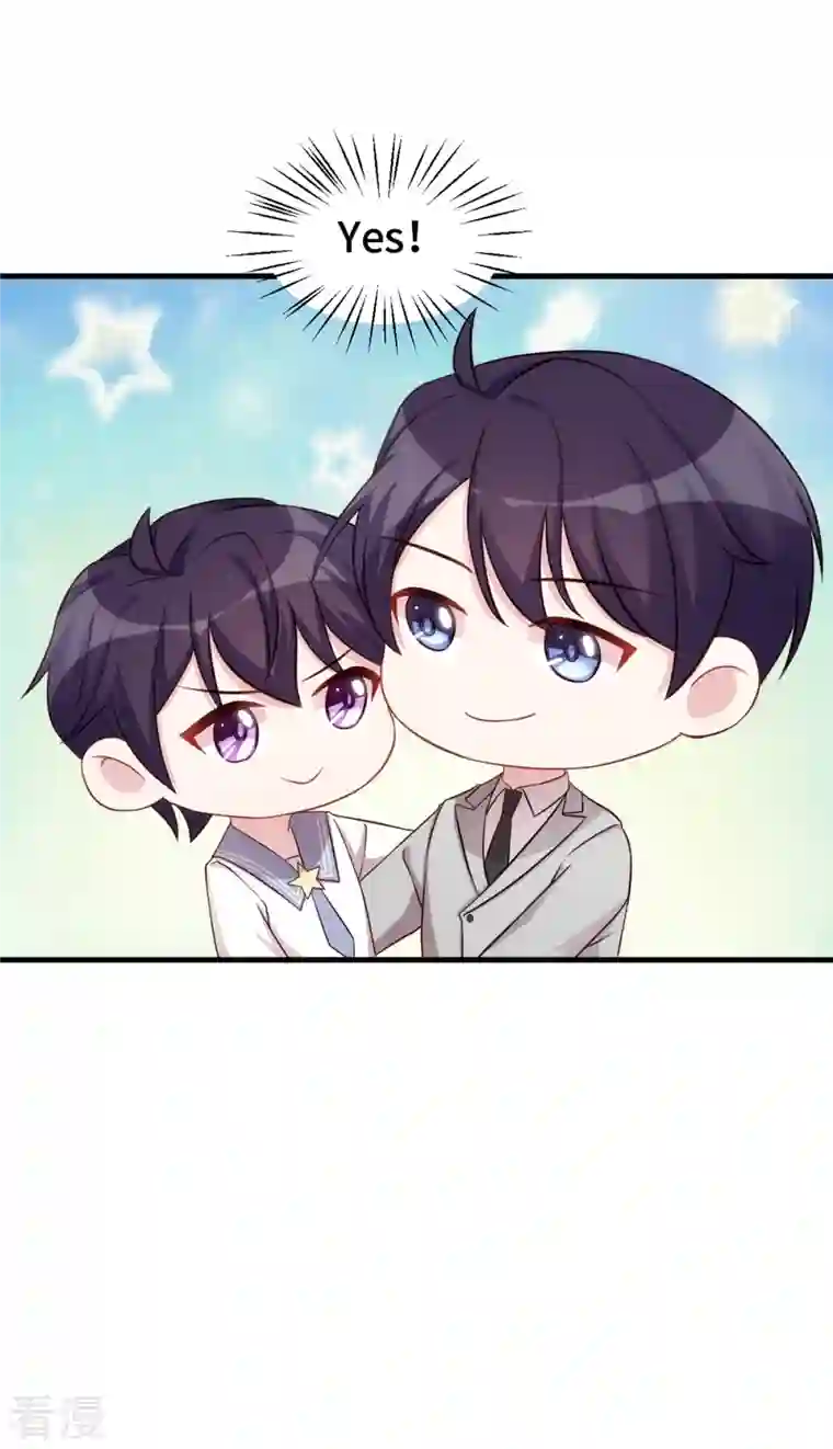 小白的男神爹地第276话 我喜欢他