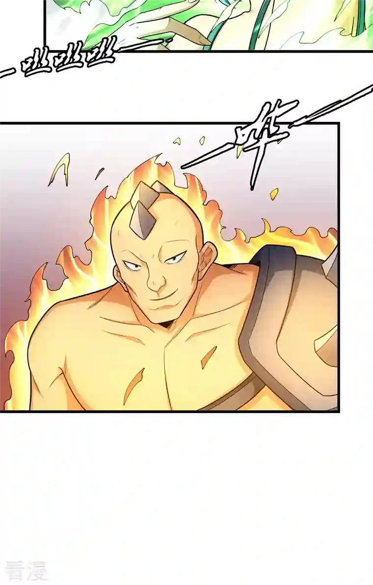 绝世武神第159话2 万兽门人